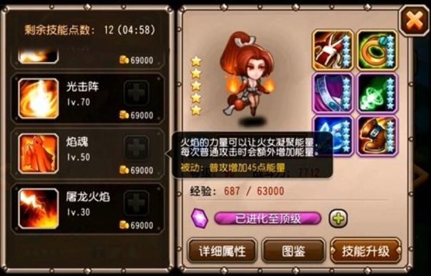 火女养龙新攻略：揭秘背包乱斗高效运营秘籍