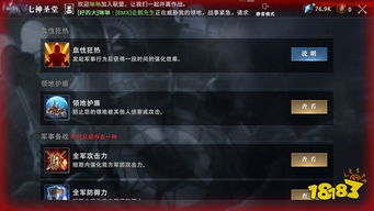 夜鸦职业解析：深度剖析特点与优劣，解锁全新游戏价值