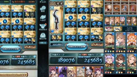 碧蓝幻想路西法AI因子，解锁全新战斗潜能