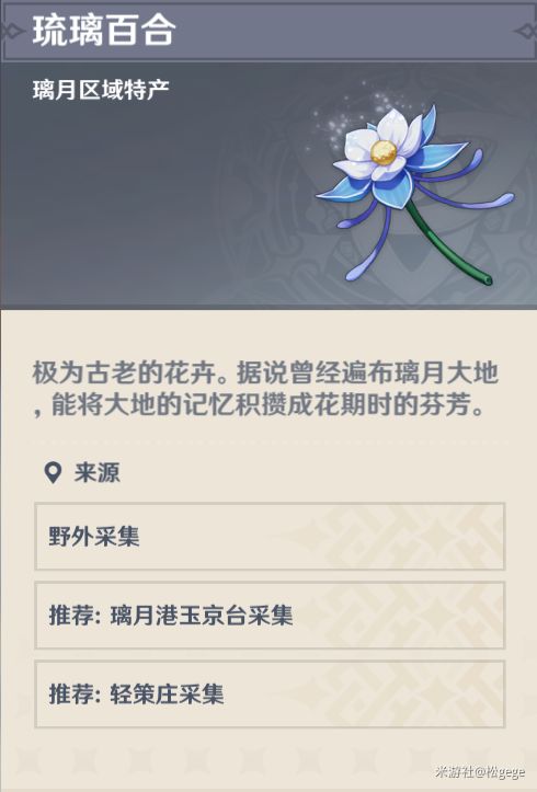 炼研巧万策金药水攻略：高效升级秘籍，解锁原神4.5版本新境界