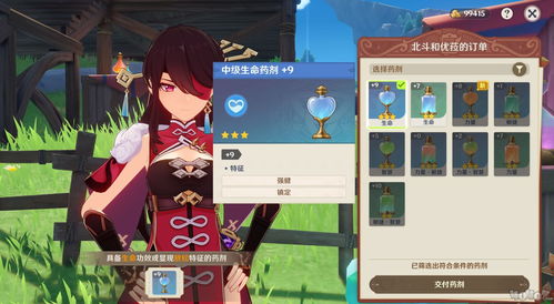 《原神》升炼研巧万策金攻略：热销阶段高效策略解析秘籍