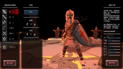 盾牌猛击制胜术：揭秘流火女高效玩法攻略