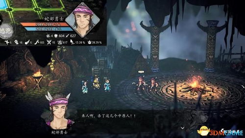 《逸剑风云决》南疆秘境攻略：剑指风云，解锁新境界