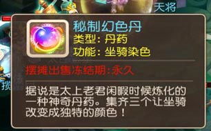 《原神》特级魅力药秘制攻略：解锁神秘制作技巧