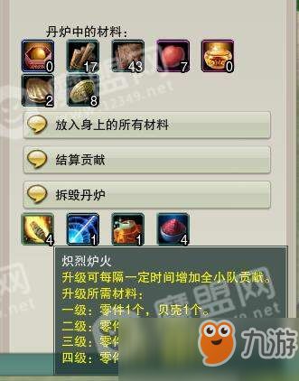 《原神》炼药特级挑战攻略：轻松通关炼药大师秘籍！