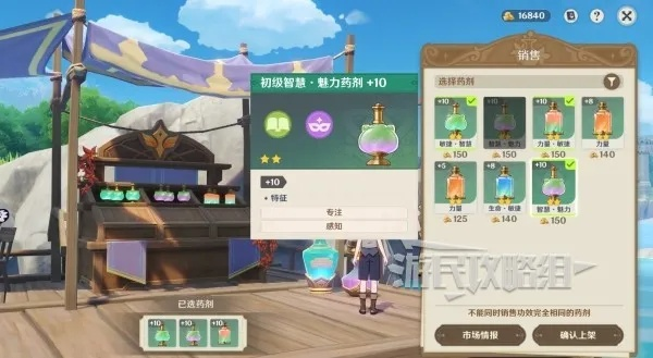 炼药策略升级！《原神》4.5升炼研分销新攻略解析