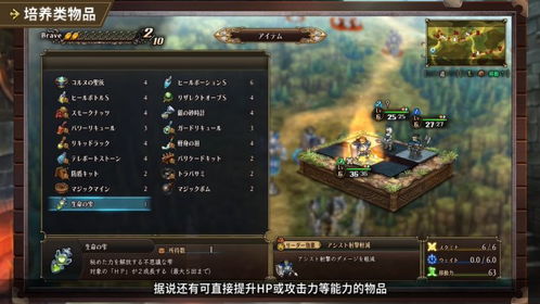 《圣兽之王》高效刷级攻略：揭秘全新经验加速秘籍