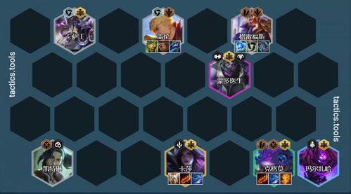 冰封箭雨流阵容搭配攻略：揭秘圣兽之王新战术精髓