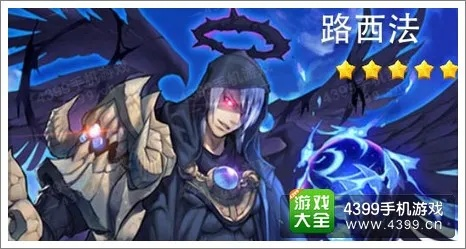 巴恩挑战路西法攻略：深度解析，解锁全新战斗技巧