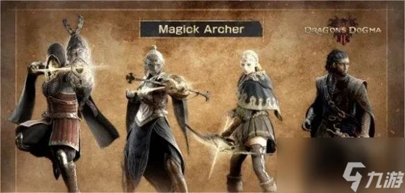 龙之信条2职业揭秘：深度解析全新价值职业体系