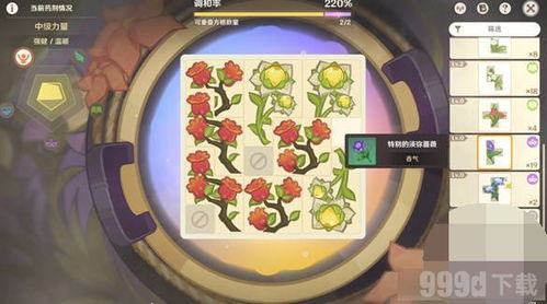 《原神》升炼攻略：巧布万策，解锁金阶新境界