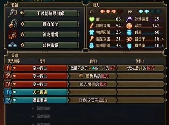 《圣兽之王》蓄力瞬发队攻略：深度解析角色搭配与构筑奥秘