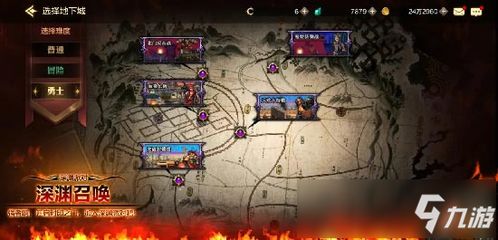 《原神4.5深渊攻略揭秘：怪物解析+满星配队技巧深度解析》