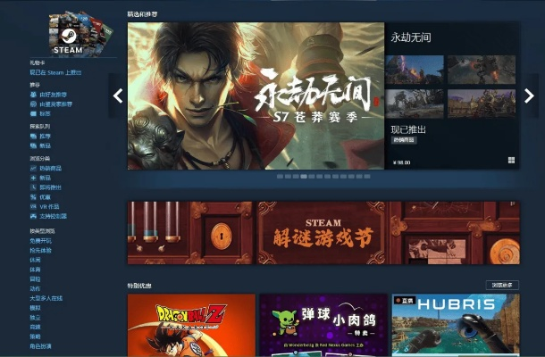 Steam春促必抢清单：揭秘热门游戏精选攻略