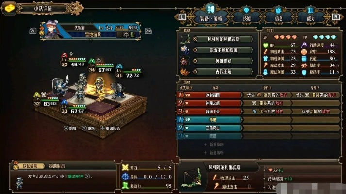 《圣兽之王》冰弓清场攻略：打造全新阵容，高效制胜秘籍！