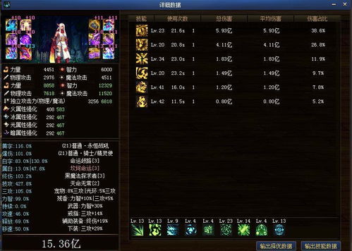 玉玲珑双流派攻略：压制拆火新策略，制胜之道一网打尽