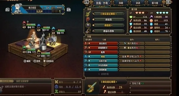 深度解析：《圣兽之王》职业强度新视角揭秘