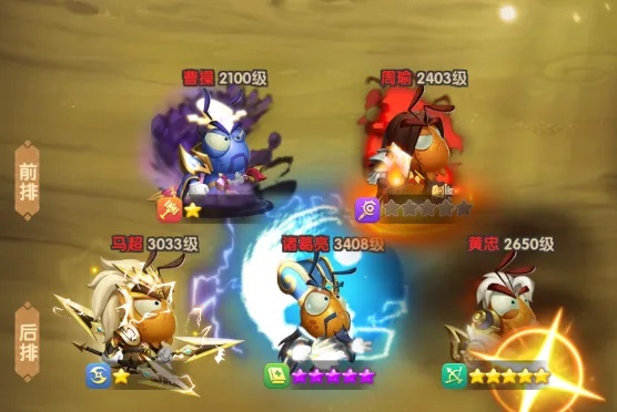 《圣兽之王》推图骑兵队搭配攻略：高效通关秘籍大公开