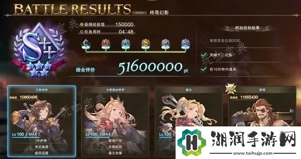 《碧蓝幻想Relink》路西法AI强队搭配攻略，解锁全新战术价值