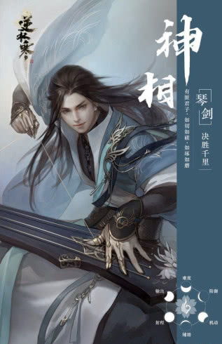 《逆水寒》桃溪解语首题答案揭晓，解锁游戏新境界！