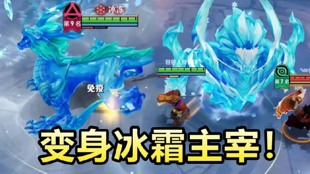 冰雨控制流阵容攻略：打造《圣兽之王》最强冰雪战队