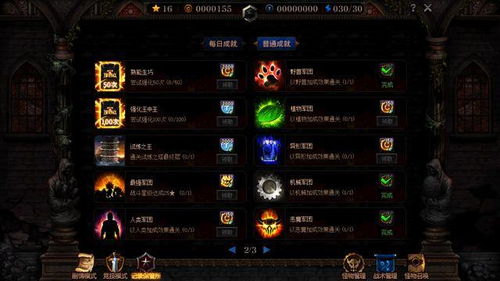 《帝国神话》统御等级速升攻略：高效提升新技巧