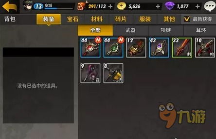 狂战士五毒流攻略：揭秘背包乱斗福西法宝藏新玩法