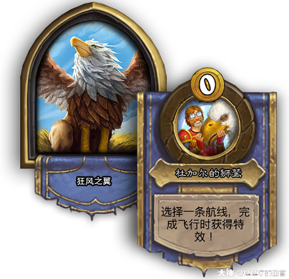 雷霆狮鹫队控制流攻略：深度解析圣兽之王制胜秘籍