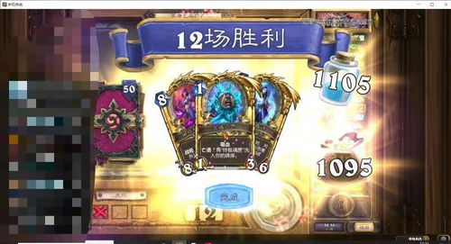 《背包乱斗》快攻攻略：灯火女速胜秘籍大揭秘！