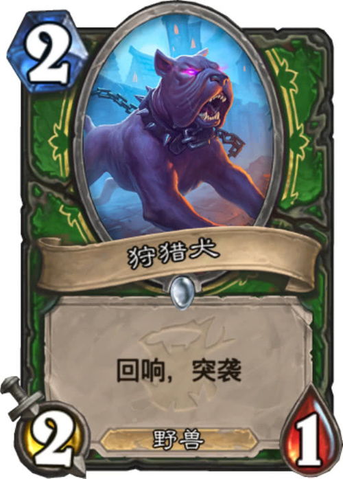 女巫输出巅峰阵容，揭秘《圣兽之王》强力搭配新策略