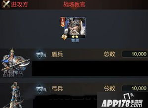 《圣兽之王》新战术揭秘：克制箭塔弩炮投石机飞行队攻略