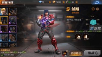 《魂斗罗加鲁加行动》试玩揭秘：挑战极限，体验全新战斗快感