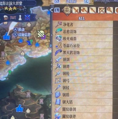 《圣兽之王》神树护符攻略：灯火戒指高效获取秘籍