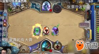 《圣兽之王》OTK混伤元素咆哮流攻略，打造全新战斗巅峰