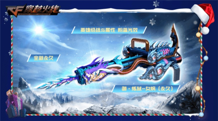 陨石武器独门秘籍，圣兽之王新宠降临