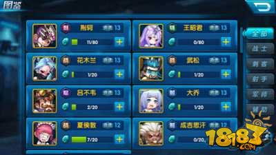 千织武器攻略：如何精准选择，打造最强输出阵容