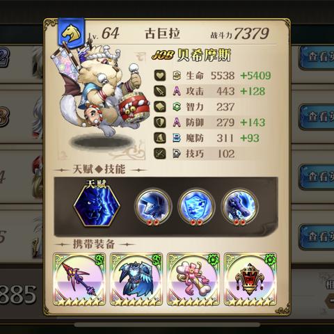 《圣兽之王》PVP强队搭配攻略，打造无敌阵容秘籍！