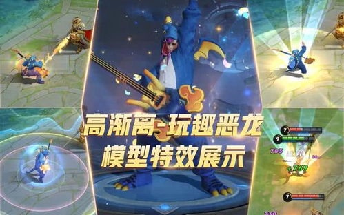 双精灵元素震撼组合，圣兽之王咆哮队新势力崛起