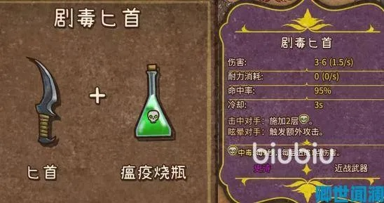 《背包乱斗》神级物品刷新率揭秘，品质刷新一览新视角