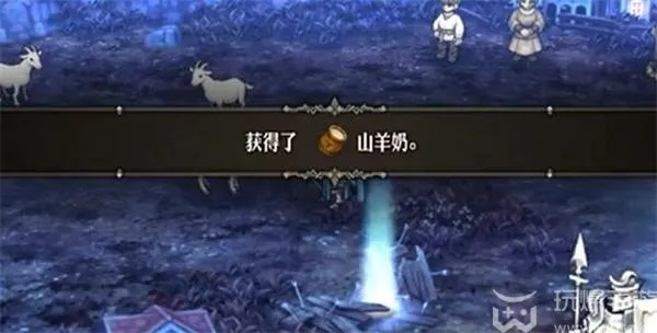 山羊奶获取攻略：揭秘《圣兽之王》高效采集新技巧