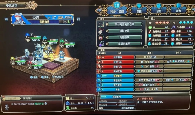 《圣兽之王》后期PVE/PVP精英搭配攻略，解锁最强团队新秘籍