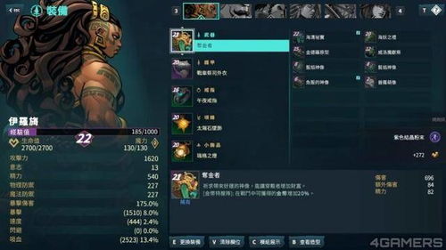 《圣兽之王》伊黛雅手镜兑换攻略，菲布石无限购技巧解析