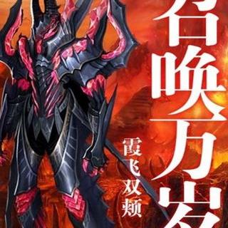 《圣兽之王》后宫阵容优化攻略：打造无敌战队秘籍
