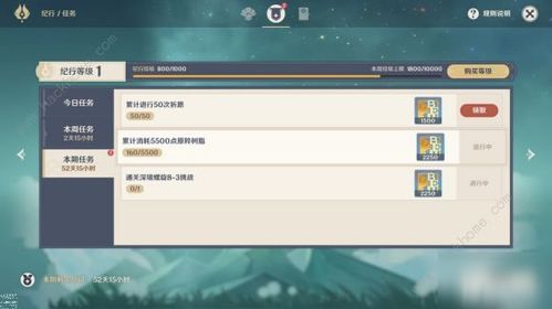 原神嘟嘟莲高效采集攻略，快速获取新技巧分享