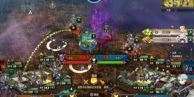 《圣兽之王》技能判定核心解析：革新优先机制深度揭秘