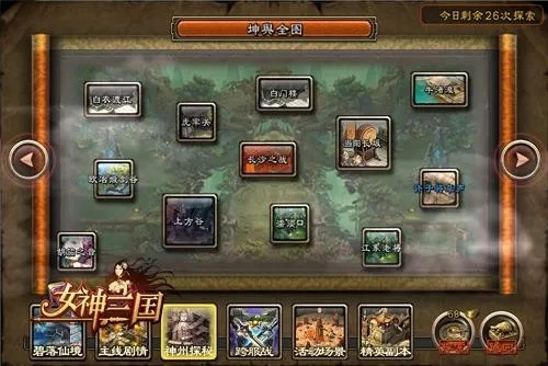 地下商店开启攻略：揭秘圣兽之王神秘宝藏路径