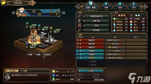 《圣兽之王》前期攻略：高效配装秘籍，打造最强圣兽阵容