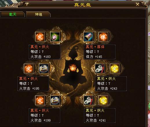 天龙八部万灵石刷不到？2025私服高爆点位+版本选择硬核技巧