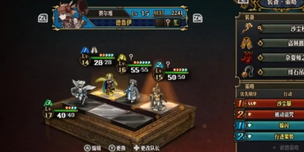 《圣兽之王》竞技场大剑鬼初见通关阵容攻略，高效阵容助你一臂之力