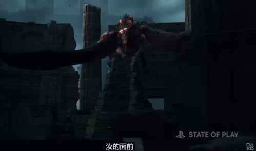 《龙之信条2》发售日期揭晓，揭秘全新游戏体验时间点